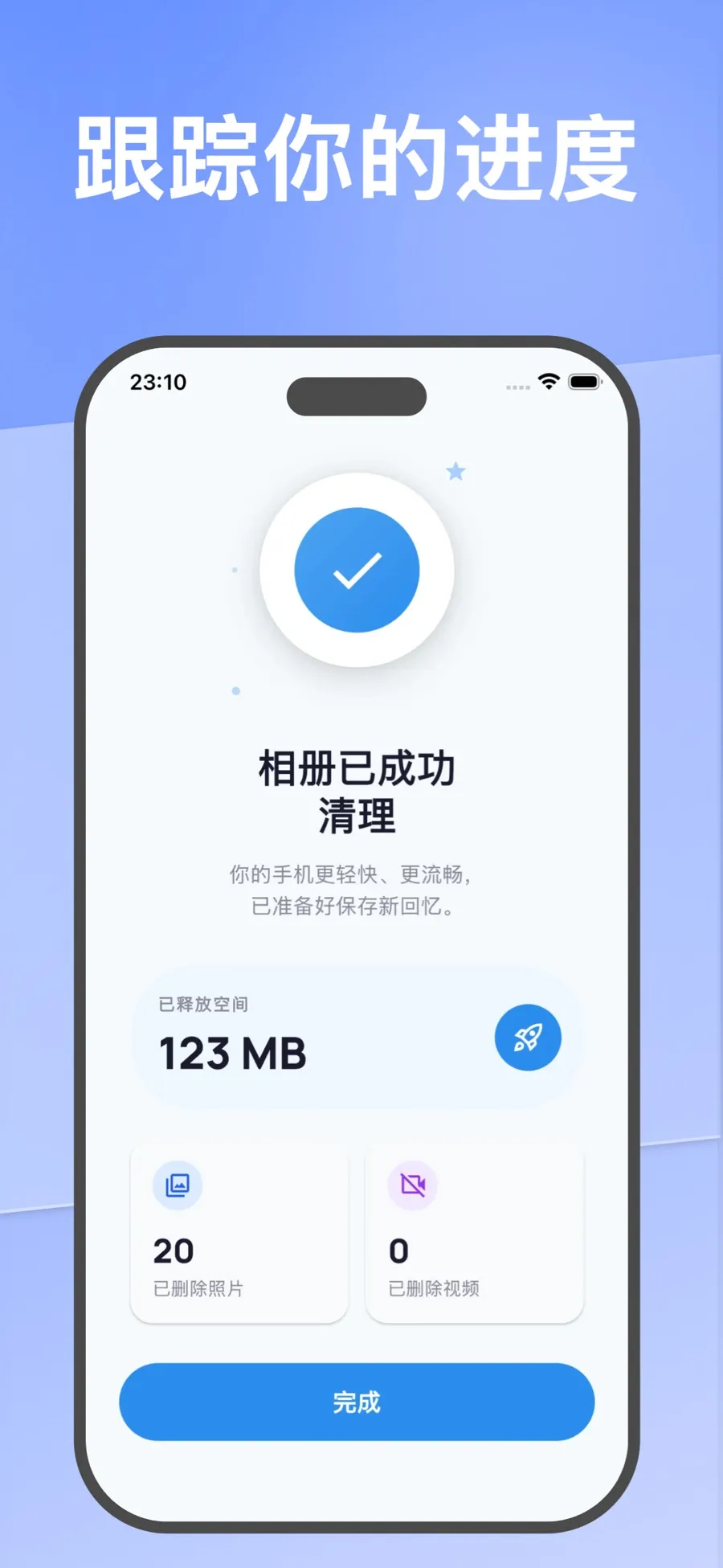复查页面，显示已选择删除的照片和删除按钮。